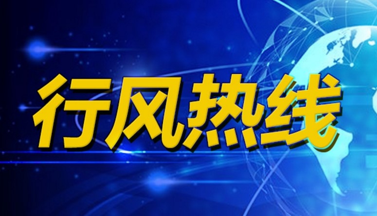 3月11日邢台水業集團黨委委員魏金潮走進直播間