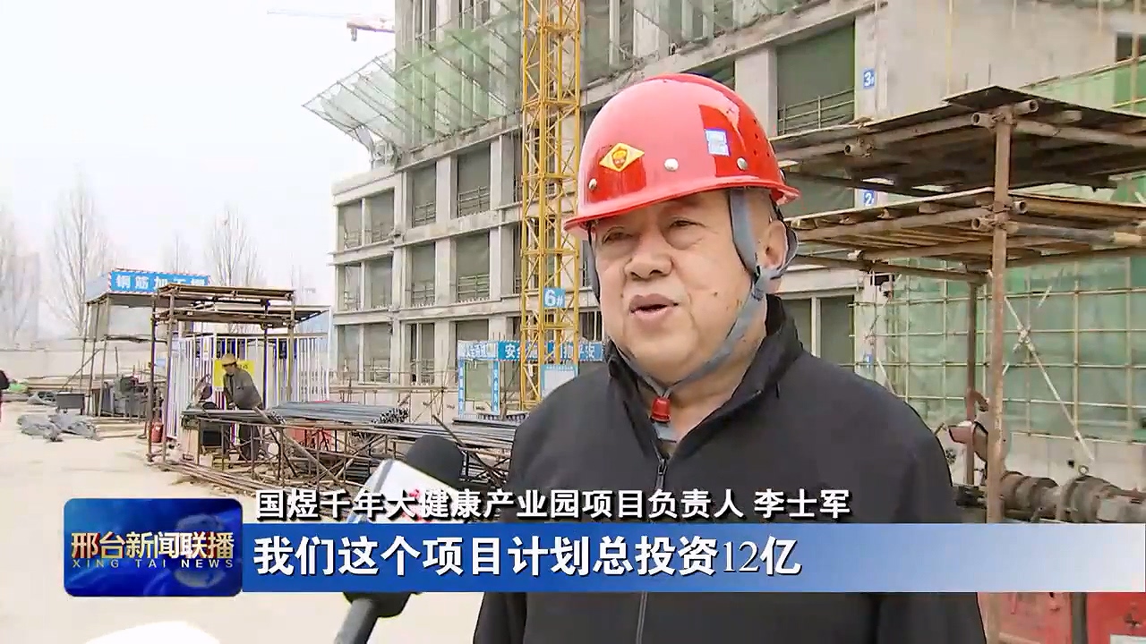 我市抓投資上項目 為(wèi)構建現代化産業體系蓄勢賦能